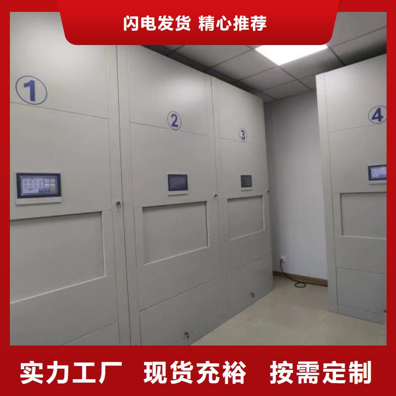 档案馆手动密集架先考察在购买