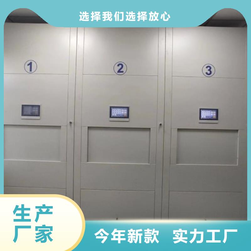 质量可靠的密集式移动档案柜生产厂家