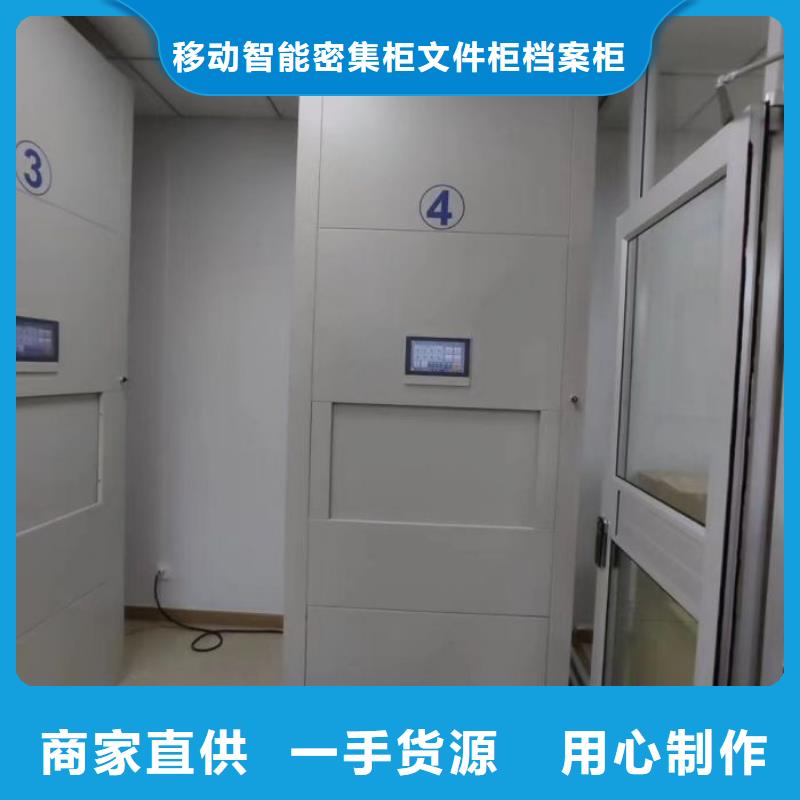 档案密集架手动密集柜欢迎来电询价 移动智能密集柜文件柜档案柜泽信钢木制品厂家(荆门市分公司)