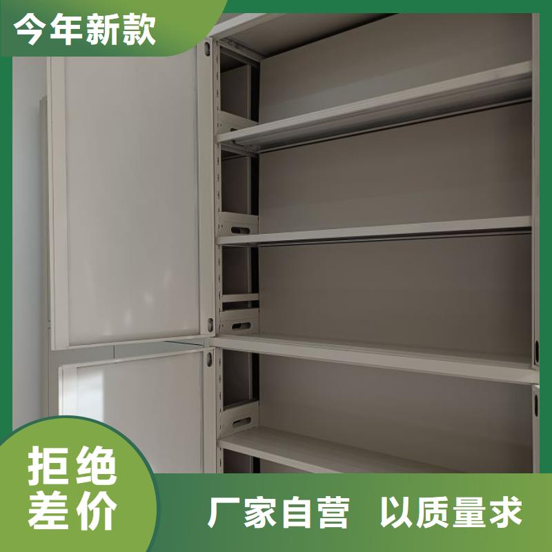 销售厂家【泽信】电动档案柜