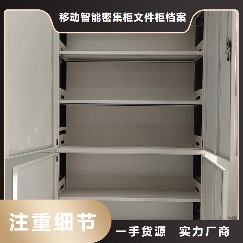 货物密集柜产品实拍图