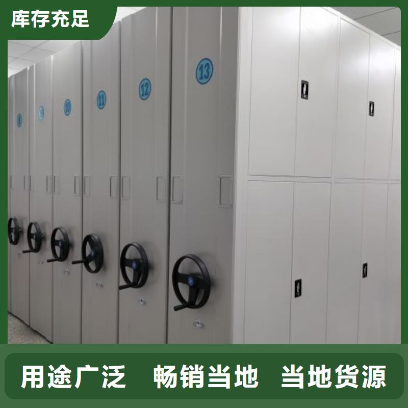 订货电话【泽信】行走式密集柜