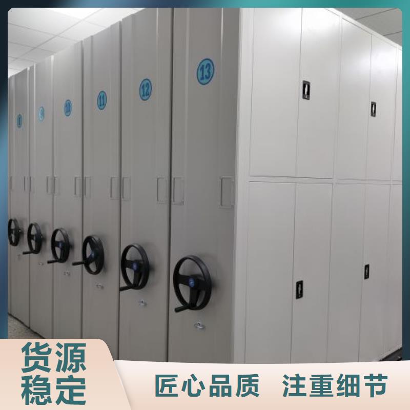 雄县|安新|承德|唐山|张家口|衡水|邢台档案密集架 【电动密集架】诚信为本-移动智能密集柜文件柜档案柜泽信钢木制品厂家(保定市分公司)