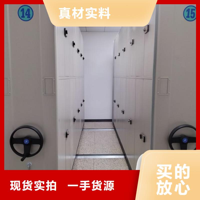 档案管理密集柜促销