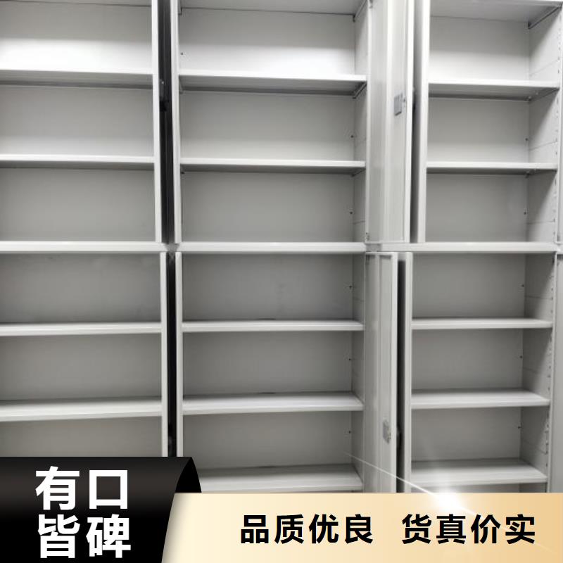 银川档案密集架手动密集柜对质量负责-移动智能密集柜文件柜档案柜泽信钢木制品厂家(宁夏分公司)