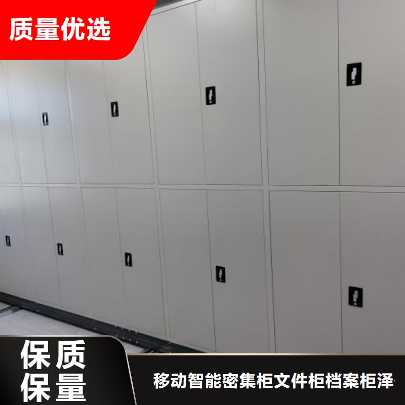智能移动文件柜视频-智能移动文件柜_广西省北海市市场覆盖海城|银海|南宁|防城港|百色|崇左|柳州等