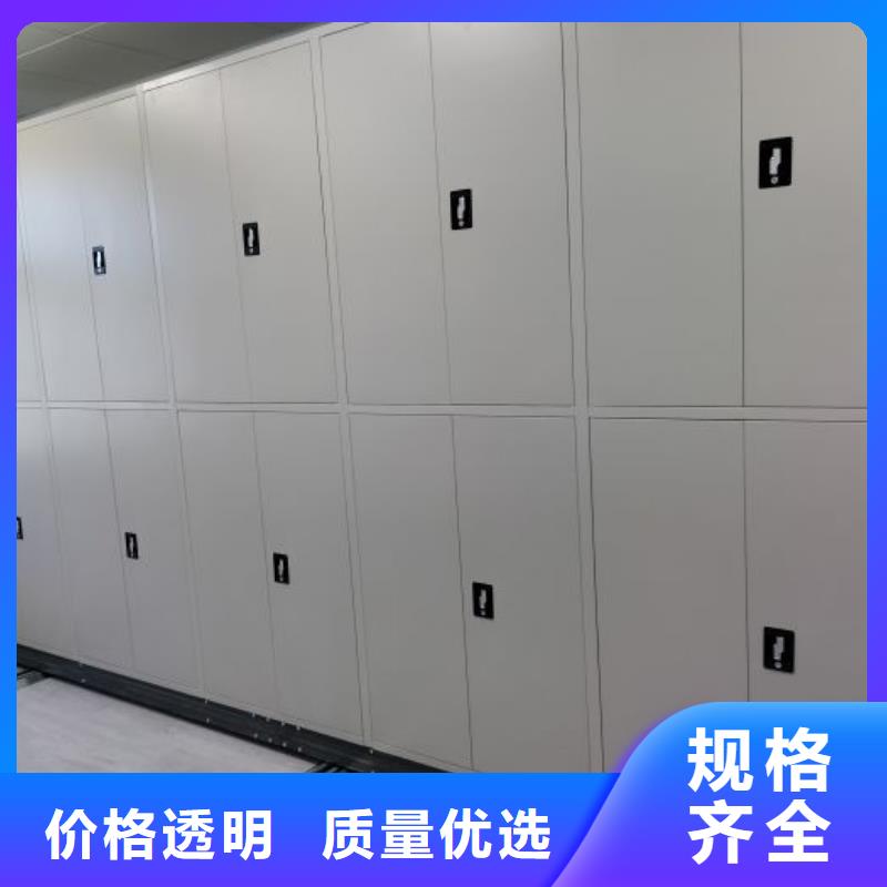 新的满意【泽信】自动档案柜