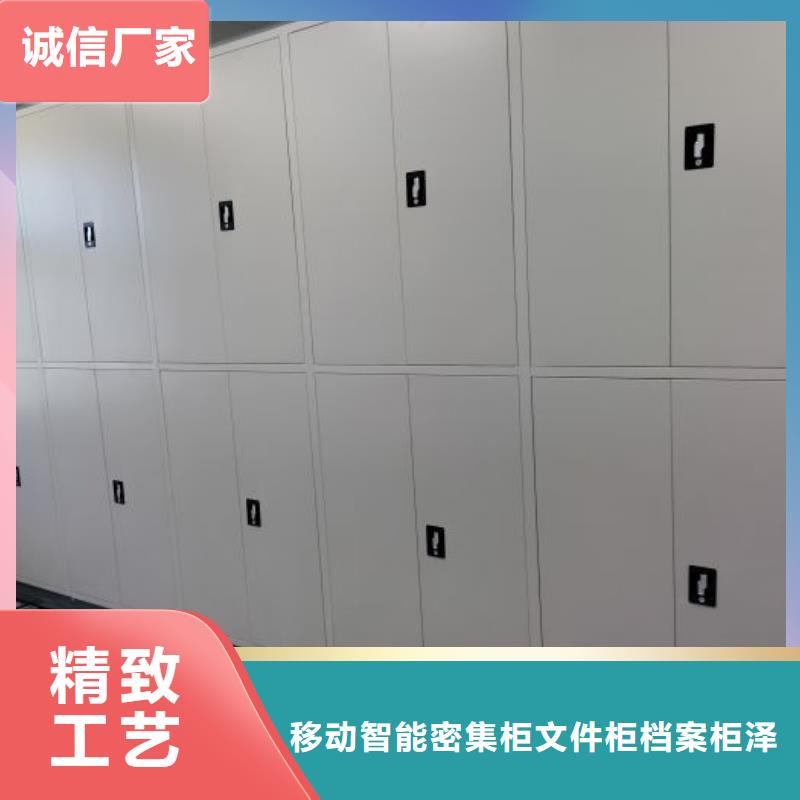 档案馆手动密集架先考察在购买