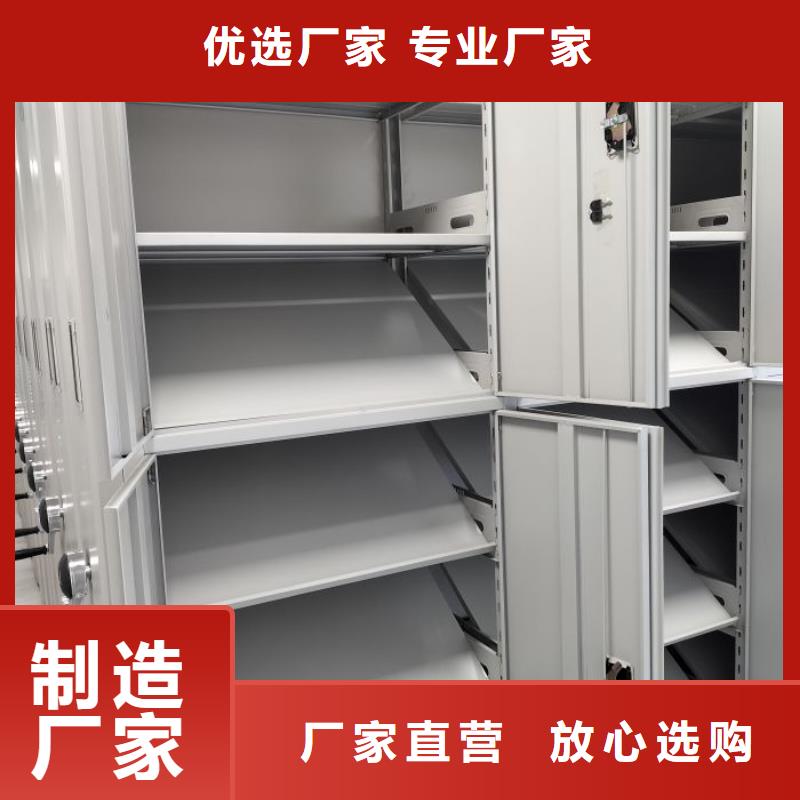 创造服务【泽信】方向盘型密集柜