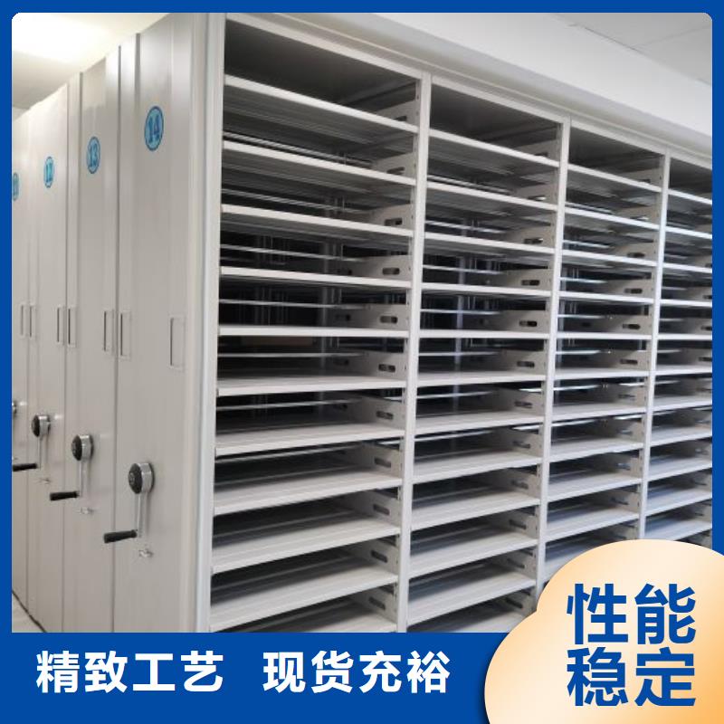 新的满意【泽信】自动档案柜