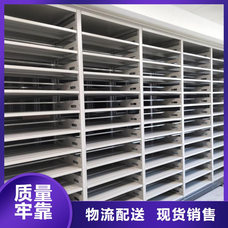共存共赢【泽信】密集资料铁皮柜