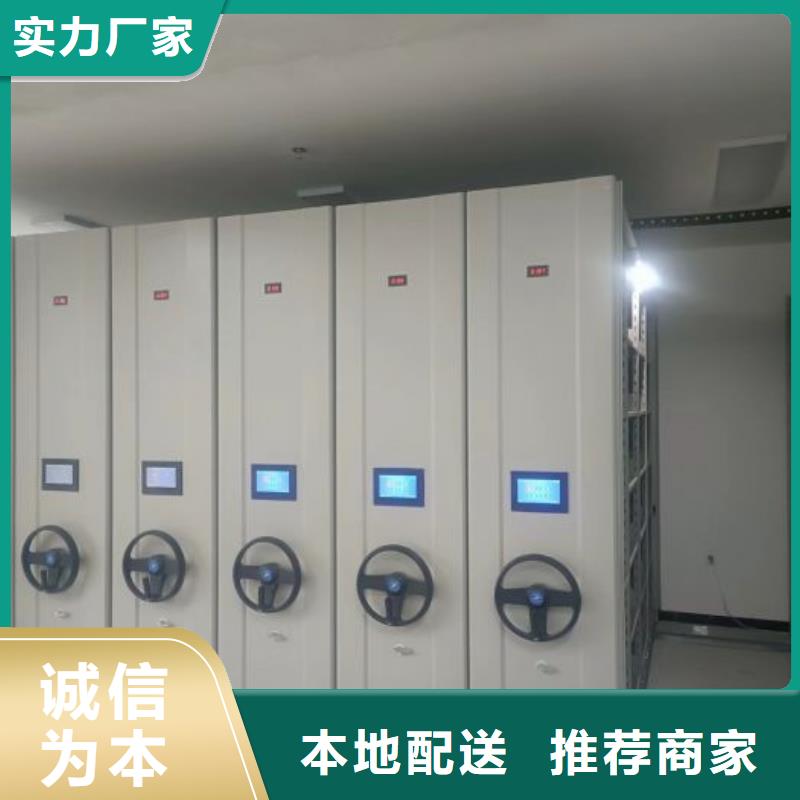 厂家定做【泽信】资料室密集柜