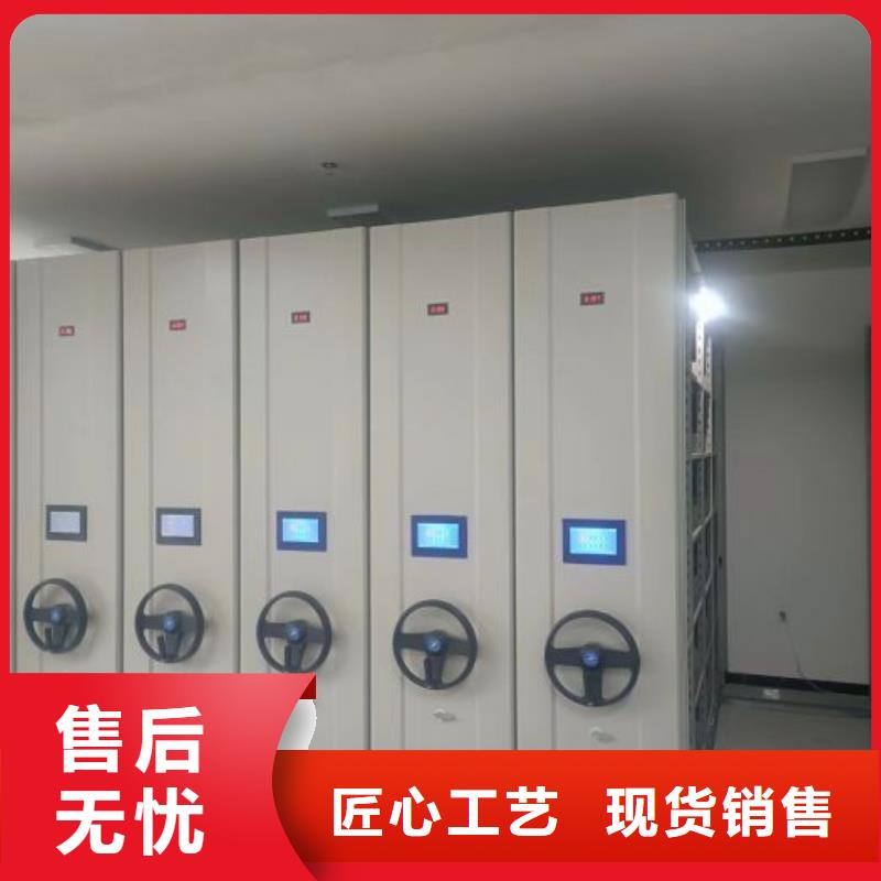 厂家是提高竞争力的关键【泽信】档案库房密集柜