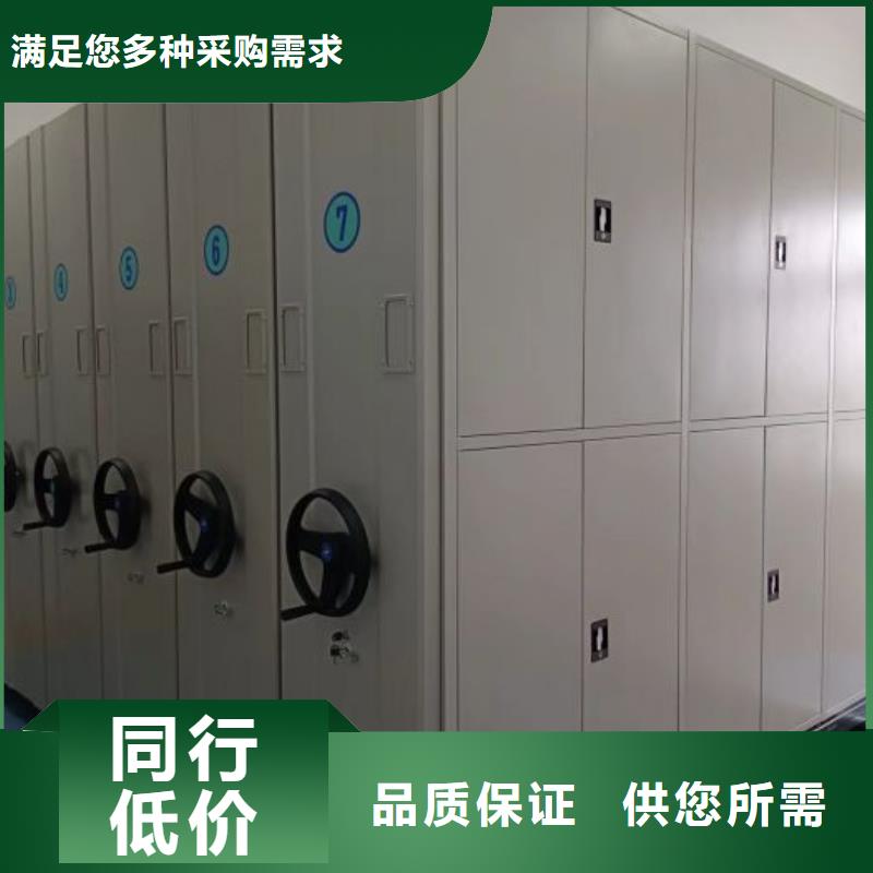 型号齐全【泽信】手动档案室密集柜