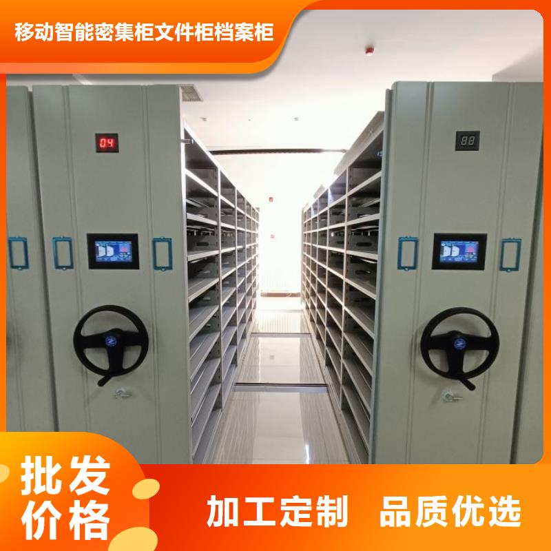 厂家价【泽信】密集柜档案密集架
