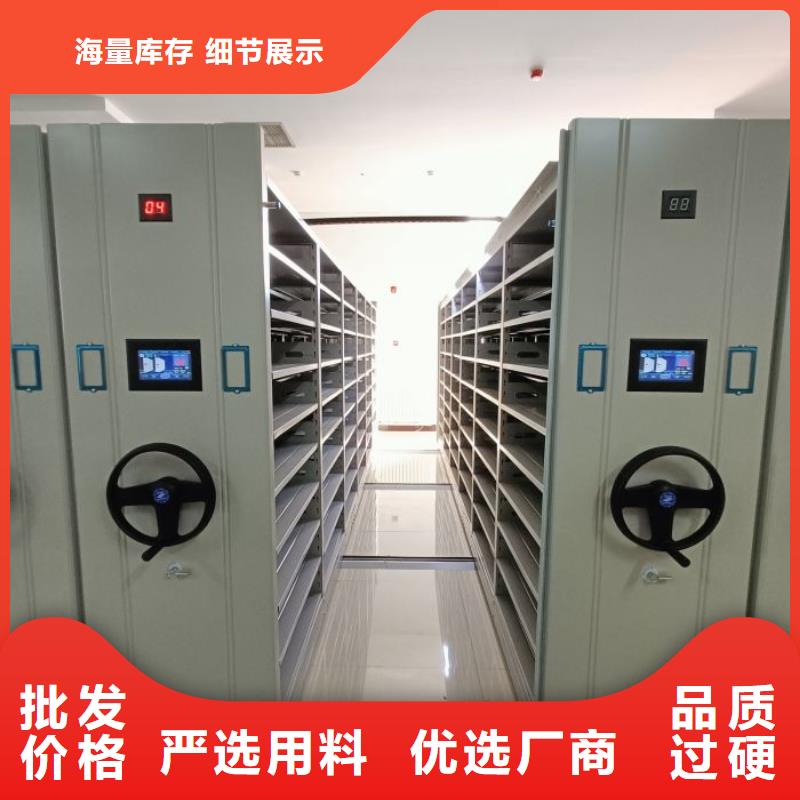 智能移动文件柜视频-智能移动文件柜_广西省北海市市场覆盖海城|银海|南宁|防城港|百色|崇左|柳州等