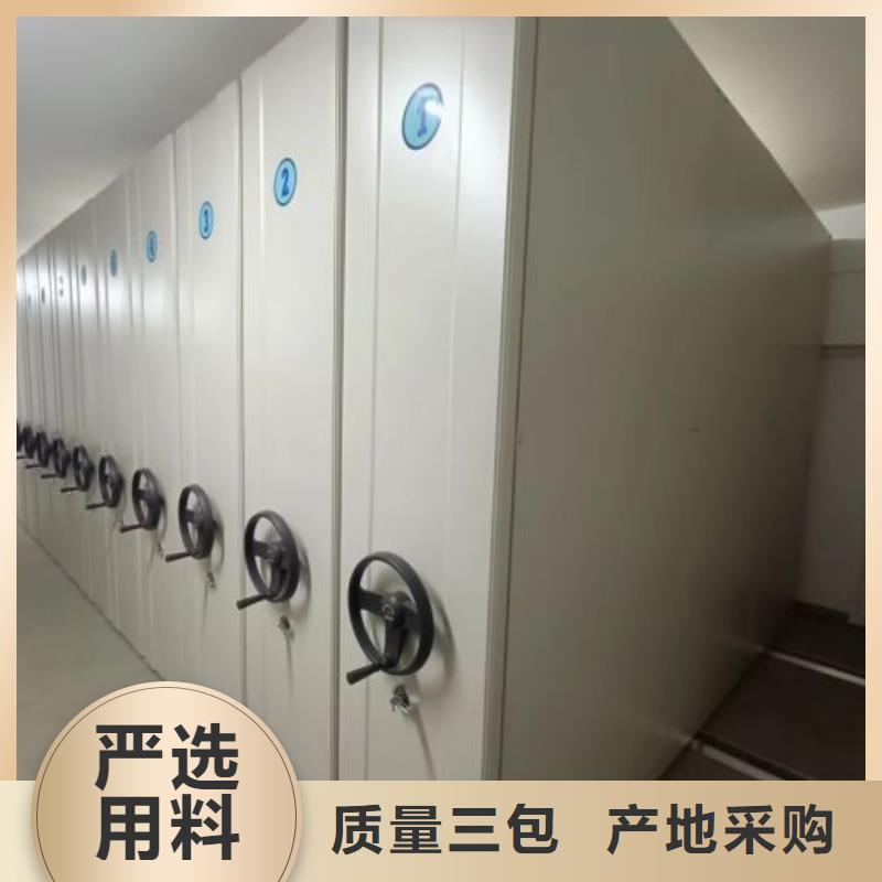 厂家价【泽信】密集柜档案密集架