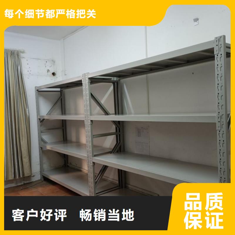 道轨式移动密集架厂家-值得信赖