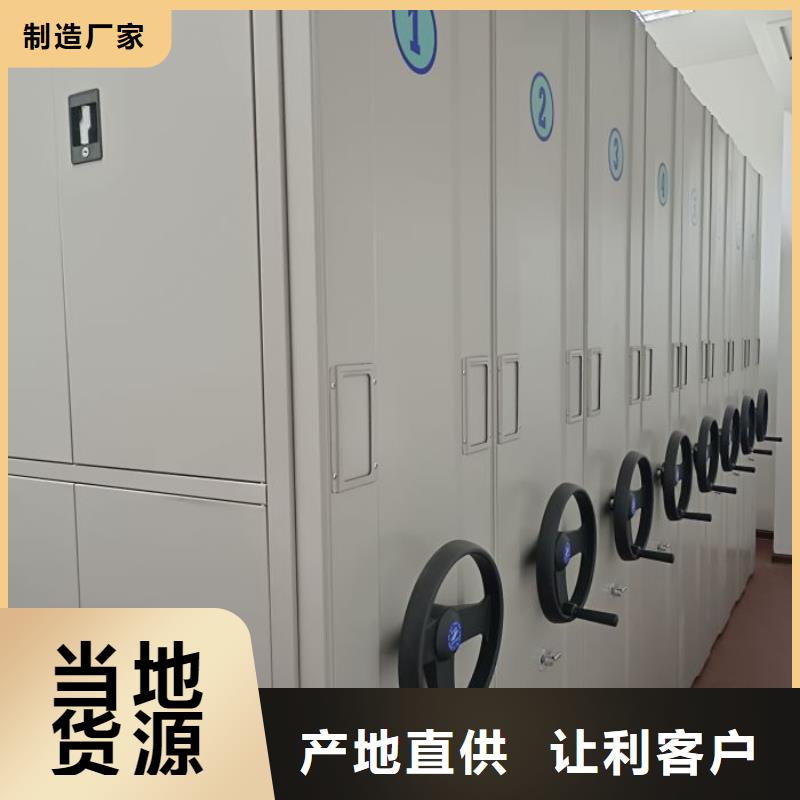 订货电话【泽信】行走式密集柜