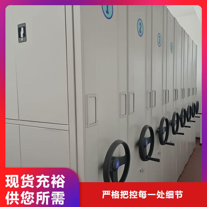 创造服务【泽信】方向盘型密集柜