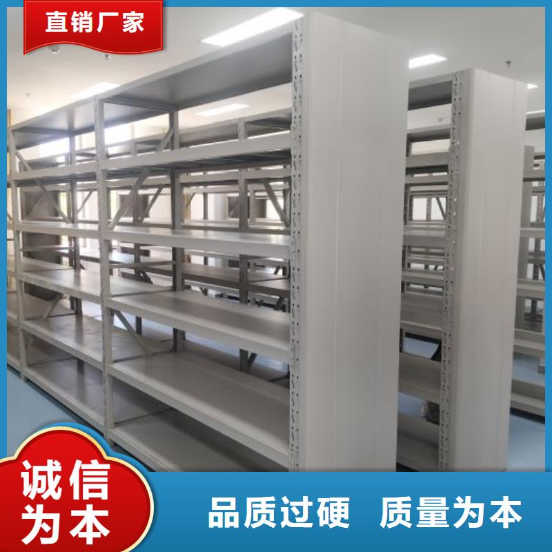 优质供应商【泽信】移动密集文件柜