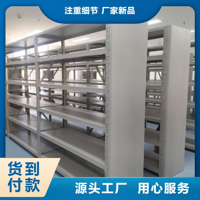 移动文件柜优惠促销