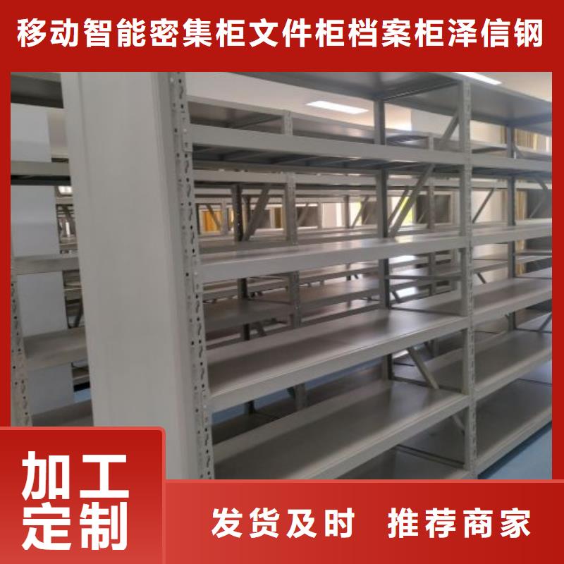 档案密集架【电动密集柜】生产安装密集柜智能移动文件柜