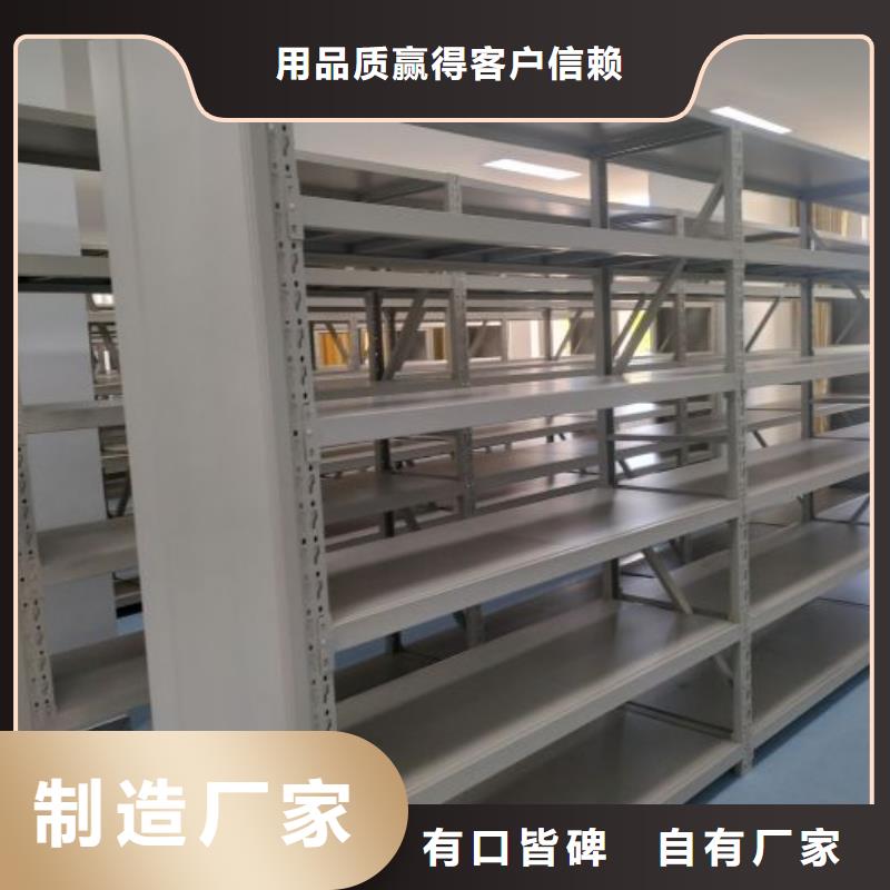 质量可靠的密集式移动档案柜生产厂家
