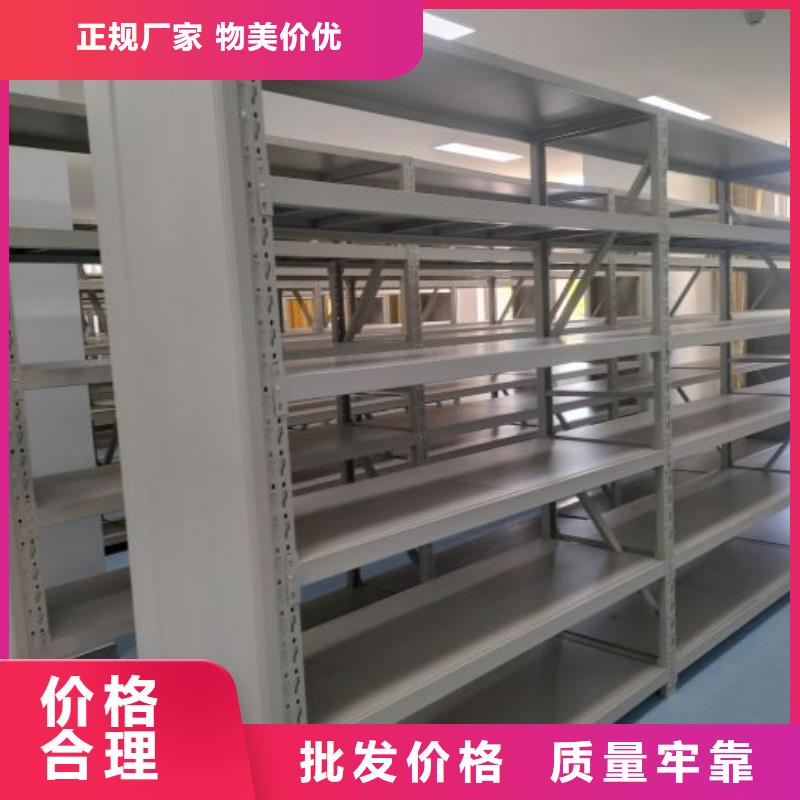 货物密集柜产品实拍图