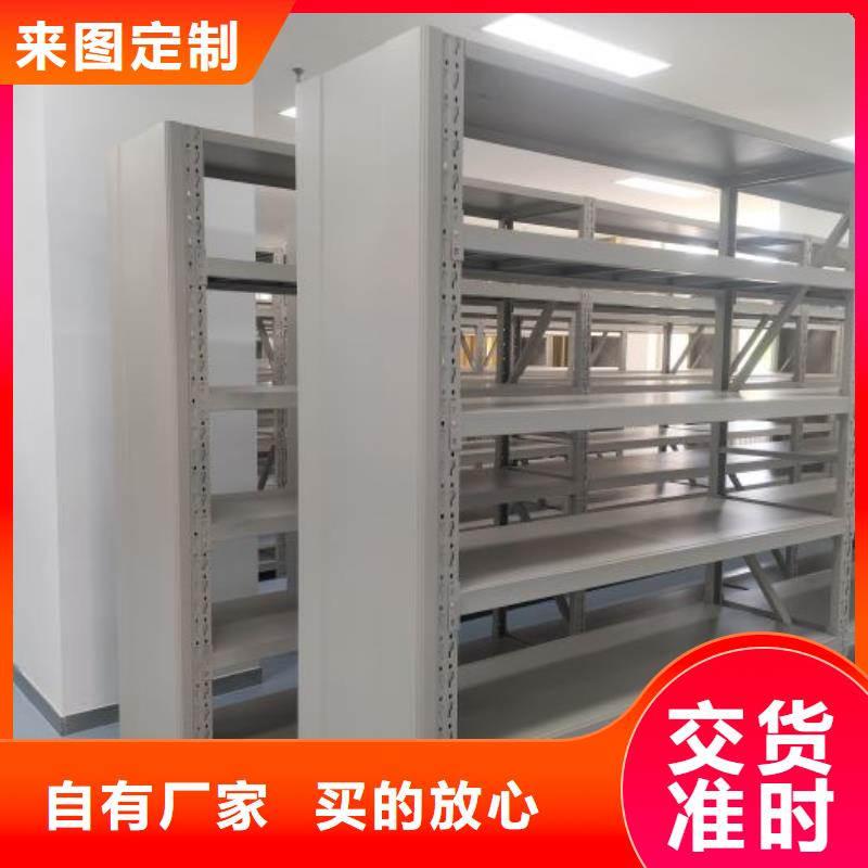 销售厂家【泽信】电动档案柜