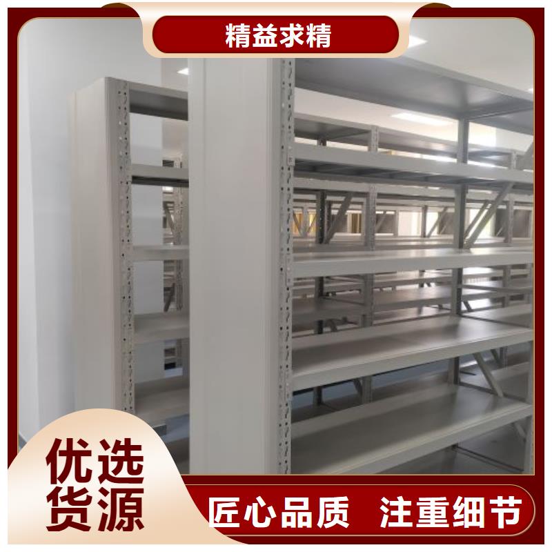 档案管理密集柜促销