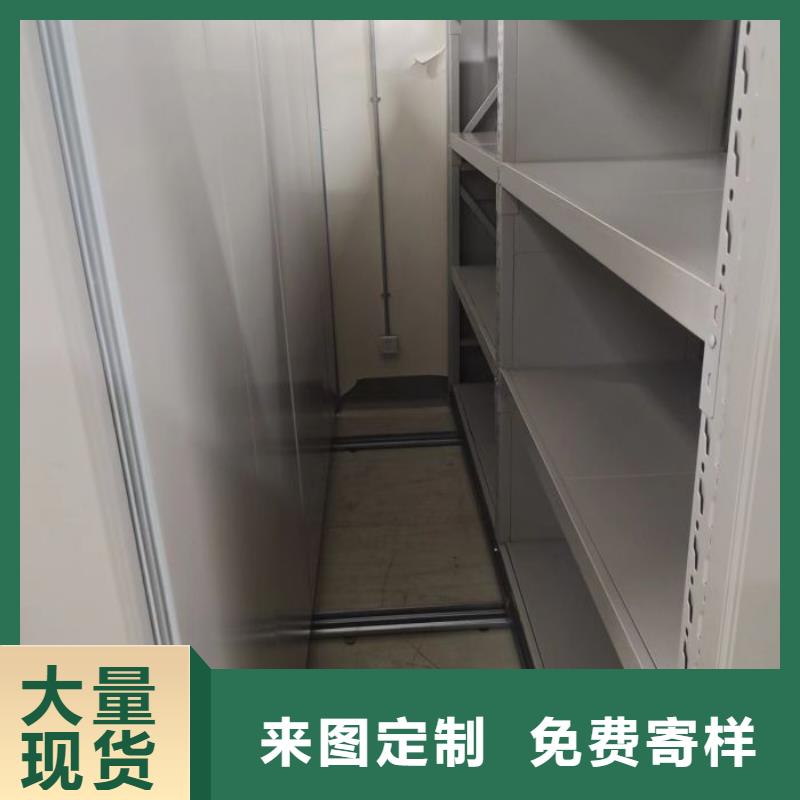 厂家价【泽信】密集柜档案密集架