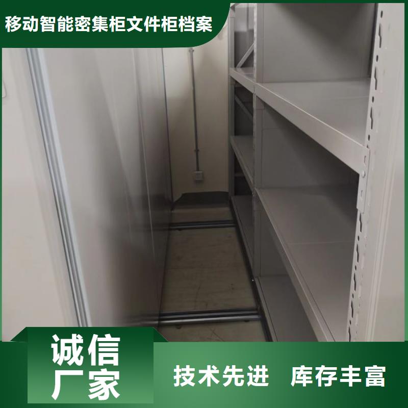 厂家拿货【泽信】档案架密集
