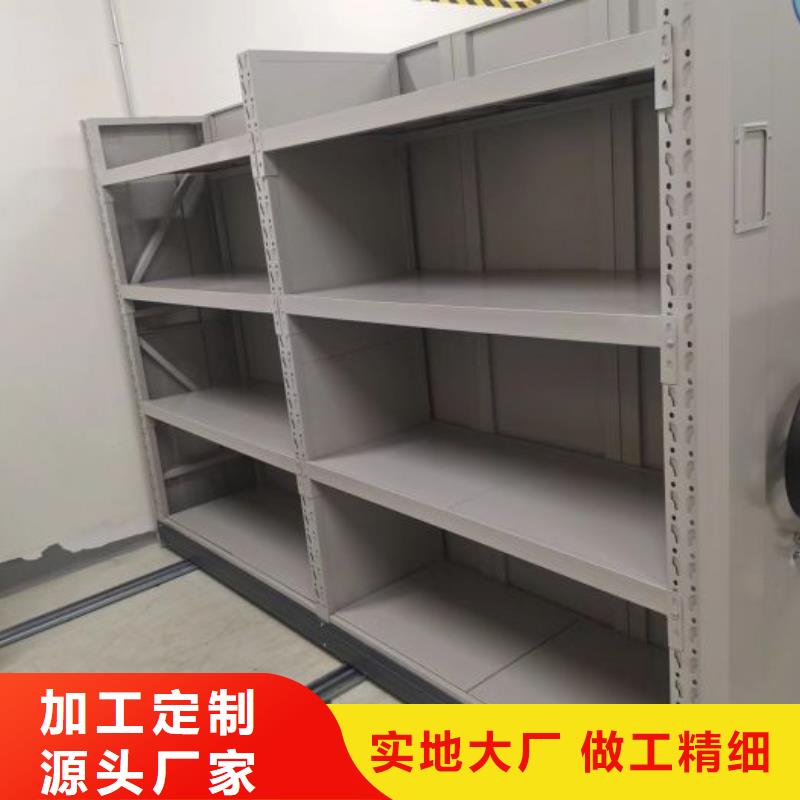 智能移动文件柜视频-智能移动文件柜-宁夏银川【该地】制造商