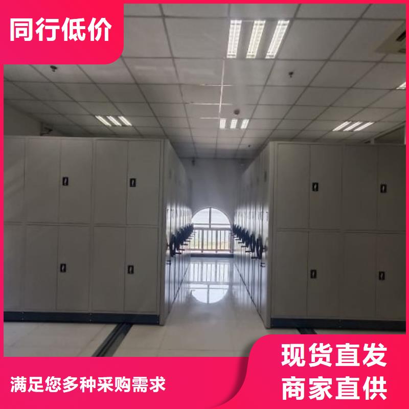 档案馆手动密集架先考察在购买