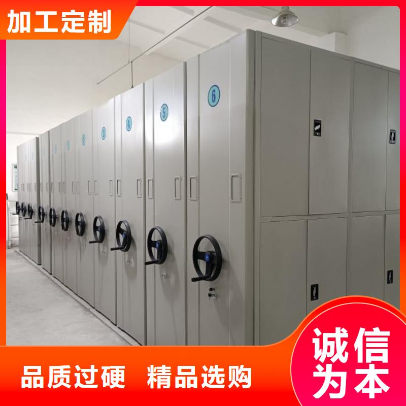 智能移动文件柜视频-智能移动文件柜-宁夏银川【该地】制造商