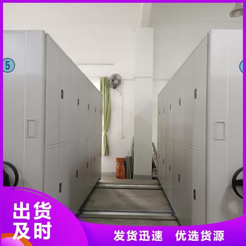 文件档案柜定制-不另行收费