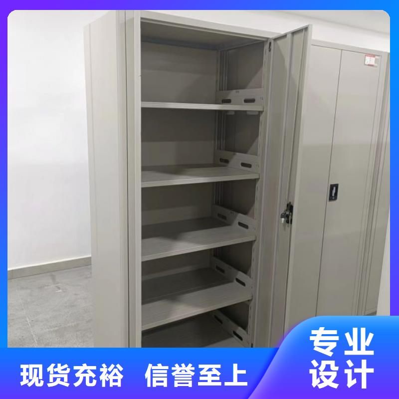 厂家现货【泽信】手摇密集型凭证档案架