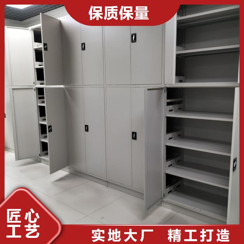 图文并茂【泽信】图书密集柜