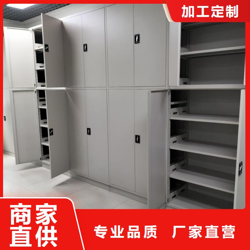 厂家现货【泽信】手摇密集型凭证档案架