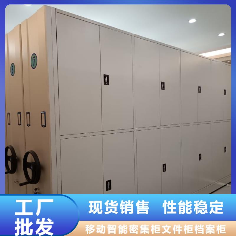 相传【泽信】机械手动密集柜