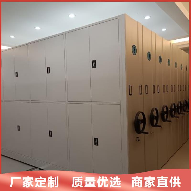 2025欢迎访问##档案馆密集柜##公司