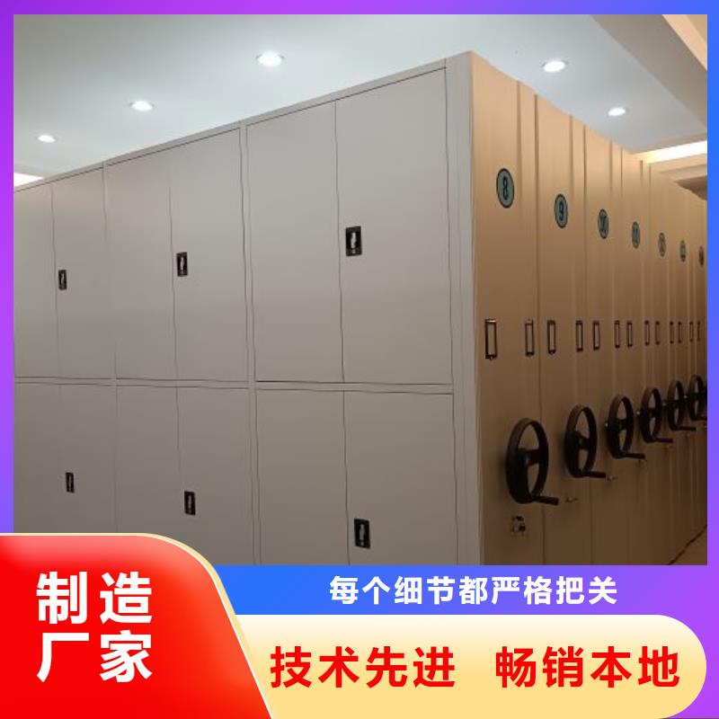 密集柜手动密集柜一站式供应