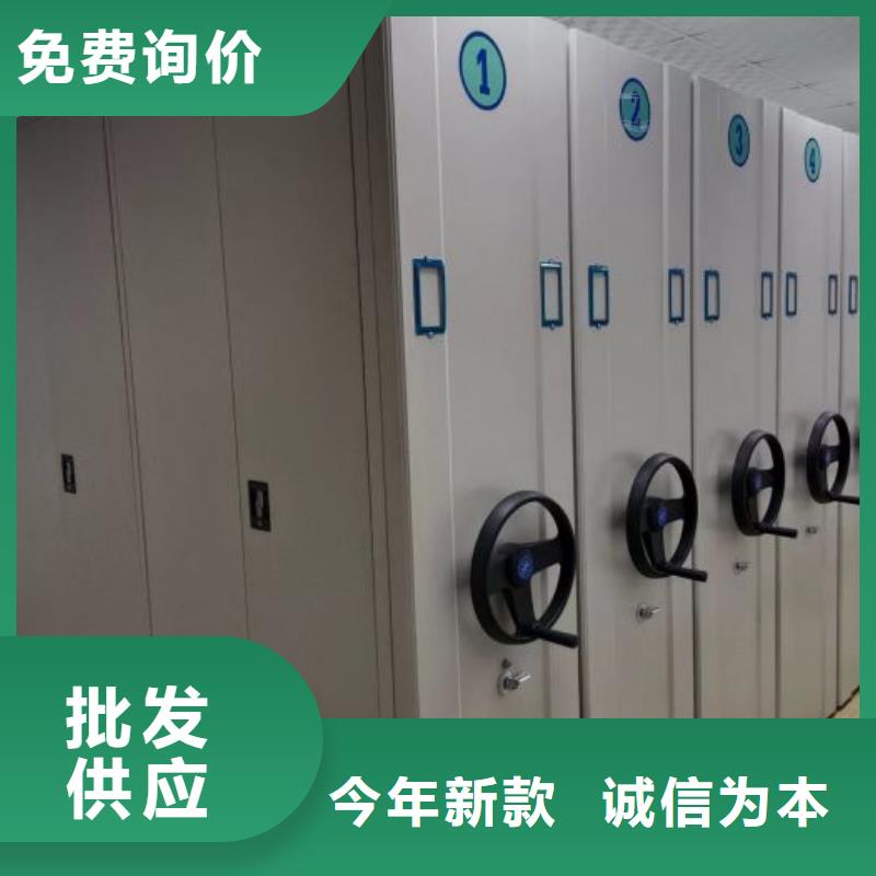 2025欢迎访问##档案馆密集柜##公司