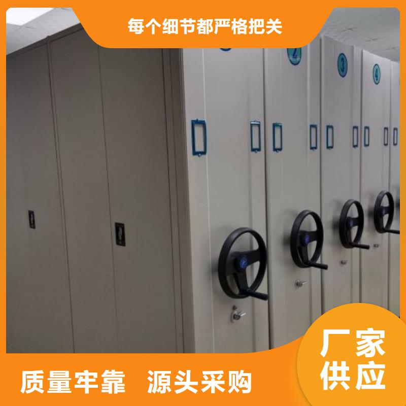 相传【泽信】机械手动密集柜