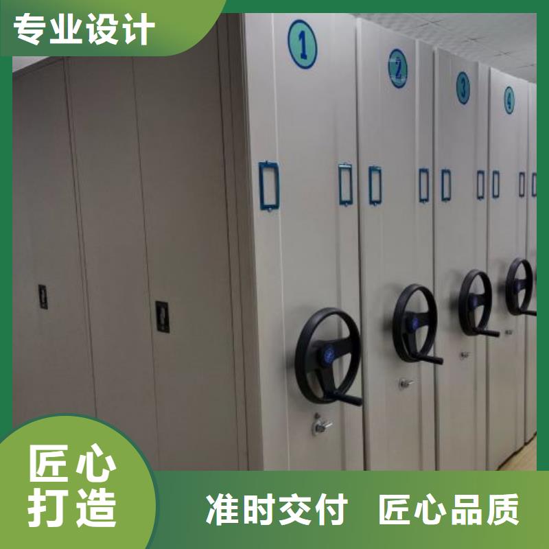 相传【泽信】电动智能型档案柜