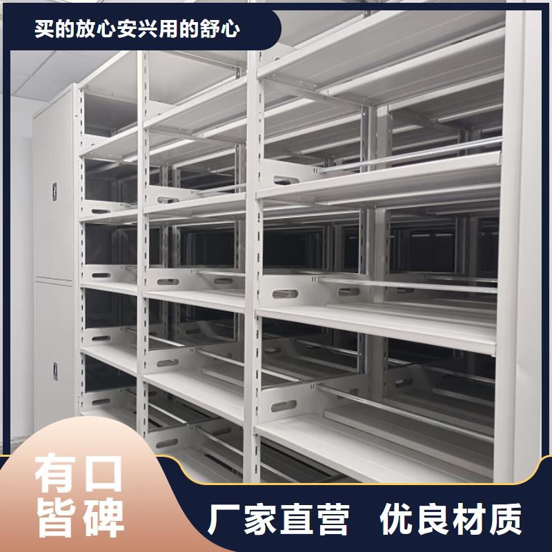 让利客户【泽信】腊块密集柜