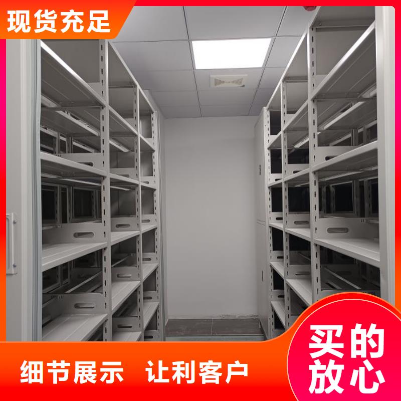 半封闭密集架、半封闭密集架生产厂家-质量保证