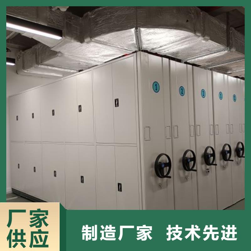 智能移动文件柜视频-智能移动文件柜|江苏省盐城市|阜宁|响水|无锡|淮安|南京|扬州|徐州