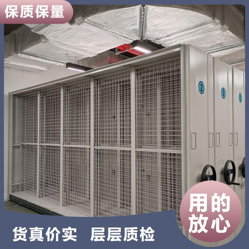 相传【泽信】电动智能型档案柜
